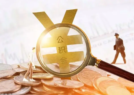 婺源2025年政策调整对个人影响综合解析‌
